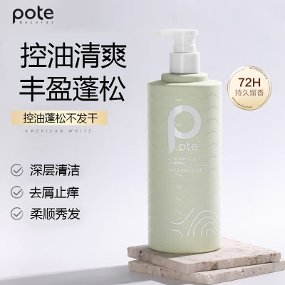 柏缇丰盈蓬松洗发水300ml*3+护手霜*2+按摩刷*1