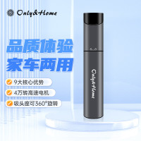 Only&Home便携手持吸尘器OH-XT01吸力足