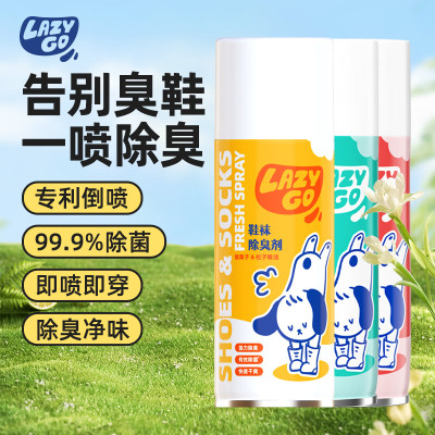 LazyGo鞋袜除臭剂260ml/3罐/箱 (薄荷1/白桃1/西瓜1)