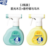 LazyGo织物除味香氛喷雾[2瓶]香柠檬+星光木兰