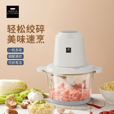 WORLD KITCHEN家用绞肉机WK-GBL1805/KZ