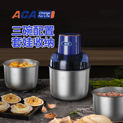 北美电器ACA套娃绞肉机ALY-G30QS02J