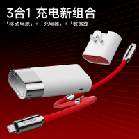 闪极-Pouch3合1移动电源10000mAhP065A