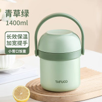泰福高1.4L简洁保温提锅T0303青草绿