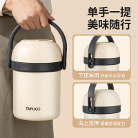 泰福高1.7L简洁保温提锅T0314象牙白