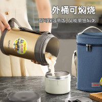 泰福高臻致3层1.7L保温饭盒T2538香槟色
