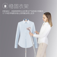 莱克智能挂烫机GT306