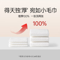 洁丽雅(Grace)鸿运当头喜庆一次性加厚洗脸巾干湿两用洁面巾 60抽/包