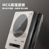 美的Midea电磁炉22RB01