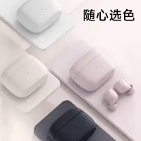 漫步者(EDIFIER)真无线降噪蓝牙耳机 X3 Pro