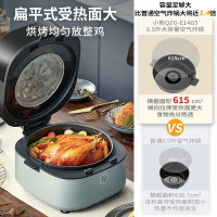 小熊空气炸锅QZG-E14G5