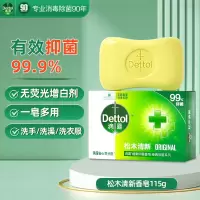 滴露-香皂松木清新115g