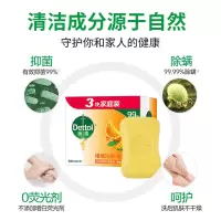 滴露-香皂柑橘沁爽115g*3