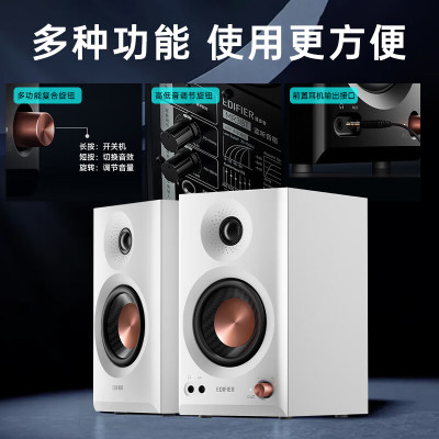 漫步者(EDIFIER)无线蓝牙音箱 HIFI音质MR3BT