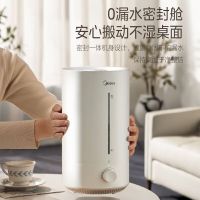 美的Midea加湿器PD-40V