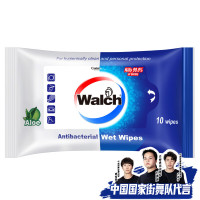 威露士洁肤湿巾芦荟10片装/包