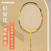 KAWASAKI 川崎 穿线单拍X160-AK红黄色