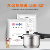 苏泊尔压力锅YW22S1