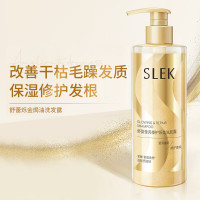舒蕾莹亮修护烁金洗发露-400g/1瓶装