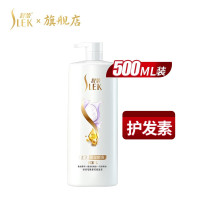 舒蕾蚕丝保湿顺滑润发乳护发素500ml/瓶