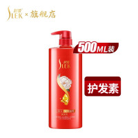 舒蕾 山茶花莹亮滋养润发乳护发素500ml/瓶