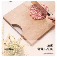 苏泊尔砧板Z403022AD1