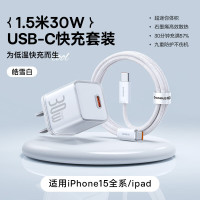 倍思 GaN5S 氮化镓快充充电器 1C 30W 中规(含数据线)颜色随机