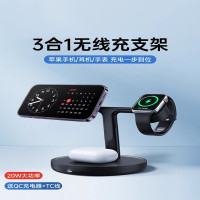 倍思 天鹅 三合一无线磁吸充电支架 20W 黑色 通用版(含:简易通用数据线 Type-c 3A 1m)