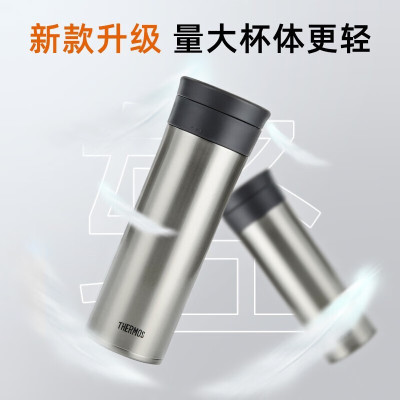 膳魔师THERMOS保温杯随机颜色TCMA-550