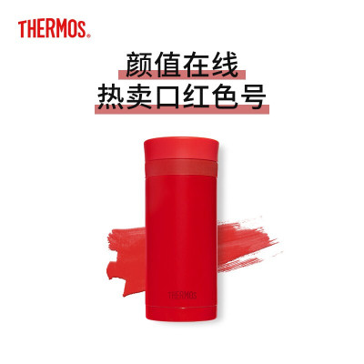 膳魔师THERMOS保温杯随机颜色TCNC-200