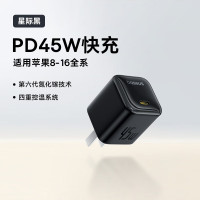 倍思 GaN6 氮化镓快充充电器 1C 45W 中规 星耀黑P10162600122-00