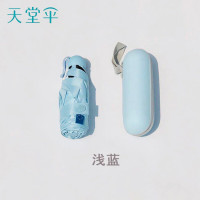 天堂伞 53059E 时尚先锋 53cmx6K 五折晴雨伞 颜色随机