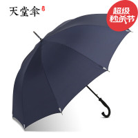 天堂伞 1331E 商务伞 76cmx10K直骨晴雨伞 颜色随机