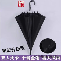 天堂伞 193E 黑升级版 70cmx10K 直骨晴雨伞 颜色随机