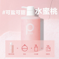 柏缇家用元气桃桃沐浴露475ml