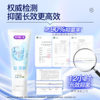 舒客悠净清新益生菌牙膏(海风沁薄)120gZHS-YSH10