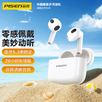 品胜PISEN P1真无线蓝牙耳机(BHD-TW4/云初白)