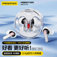 品胜PISEN C1 ANC降噪真无线蓝牙耳机(BHD-TW11/云初白)