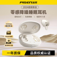 品胜PISEN C6真无线蓝牙耳机(BHD-TW18/奶昔白)
