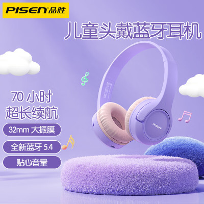 品胜PISEN HC-100 儿童头戴蓝牙耳机(BHD-TW19)