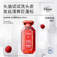 黛丝恩 致美洗发水 控油丰盈 450ml