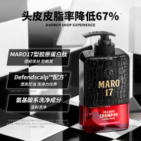 摩隆17 头皮赋活洗发水 清爽型