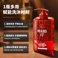 摩隆17 洗发沐浴露二合一 350ml/瓶