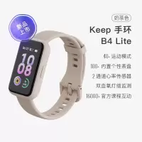 Keep 手环 B4 Lite
