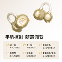 飞利浦(PHILIPS)蓝牙骨传导概念真无线挂耳式开放式夹式耳机 TAT3469随机颜色
