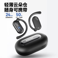 飞利浦(PHILIPS)蓝牙耳机骨传导概念真无线挂耳式开放式不入耳运动跑步长续航高端降噪耳机 TAT4769随机颜色