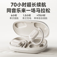 飞利浦(PHILIPS)蓝牙耳机挂耳式骨传导概念真无线开放式不入耳夹式耳机 TAT3708随机颜色