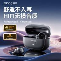塞那耳夹式蓝牙耳机S3S随机颜色