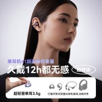 塞那耳夹式运动降噪蓝牙耳机S6S随机颜色