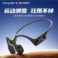 塞那不入耳气传导运动型蓝牙耳机A50S Pro/Max无内存款随机颜色